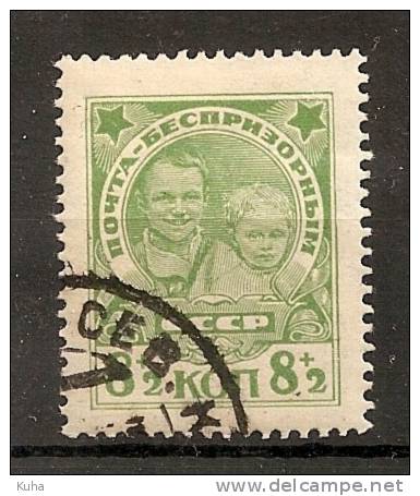Russia Soviet Union RUSSIE URSS 1926  Child - Used Stamps