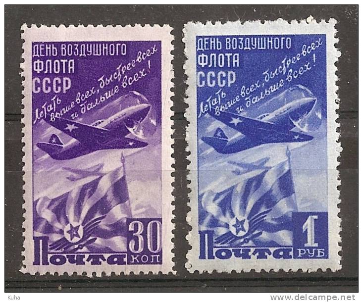 Russia Soviet Union RUSSIE URSS 1947 MNH Avia Plan - Ungebraucht