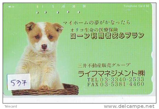 Télécarte Japon * 110-194  * TELECA * PHONECARD JAPAN * TELEFONKARTE (537) PRIVATE PRIVE * CHIEN * DOG * HUND * HOND - Japan