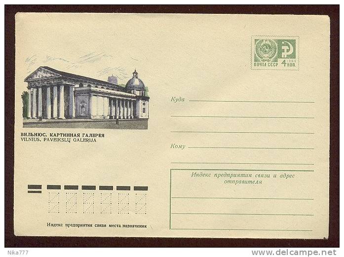Lithuania Mint Cover 1974year Stationery USSR RUSSIA Baltic Lietuva Vilnius Painting Gallery Architecture - Lituania