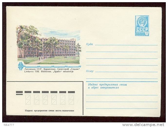 Lithuania Mint Cover 1981year Stationery USSR RUSSIA Baltic Lietuva Birshtonas Medicine Sanatoria - Lituania