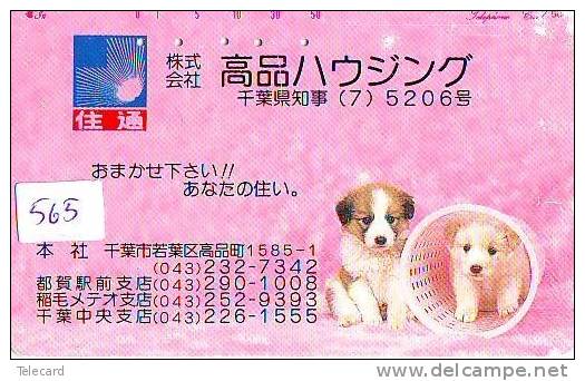 Télécarte Japon * 110-212  * TELECA * PHONECARD JAPAN * TELEFONKARTE (565) PRIVATE PRIVE * CHIEN * DOG * HUND * HOND - Japan