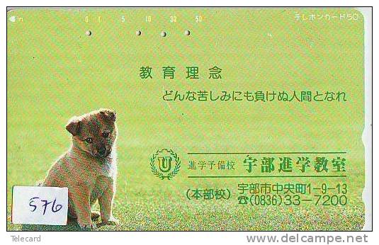 Télécarte Japon * 110-178  * TELECA * PHONECARD JAPAN * TELEFONKARTE (576) PRIVATE PRIVE * CHIEN * DOG * HUND * HOND - Japan