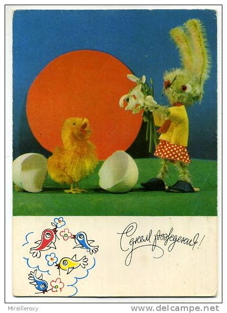 ENTIER  POSTAL RUSSIE   PÂQUES OEUF LAPIN POUSSIN - Easter