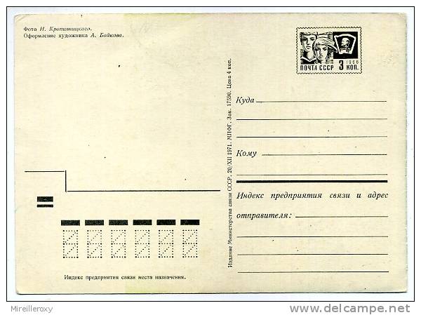 ENTIER  POSTAL RUSSIE   PÂQUES OEUF LAPIN POUSSIN - Pasen