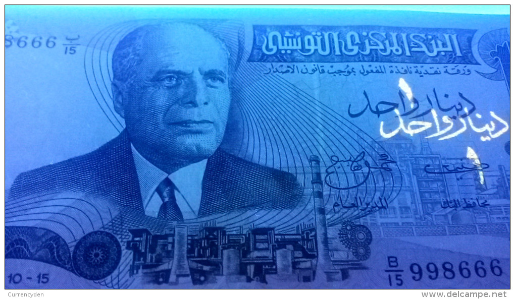 Tunisia P70, 1 Dinar,welder, Lath $12.50 CV! - Tunisie