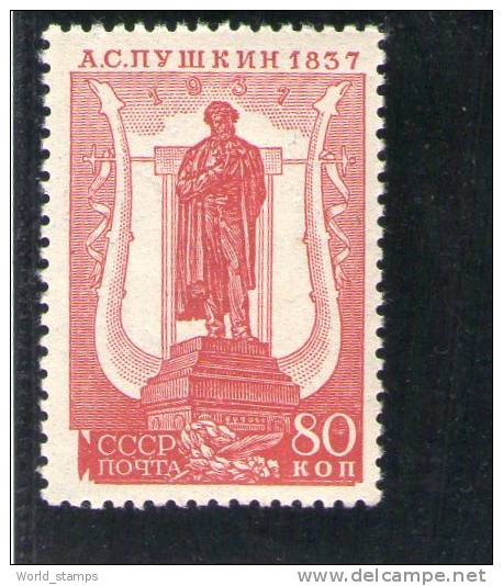 URSS 1937 ** DENT 12x11.5 - Neufs