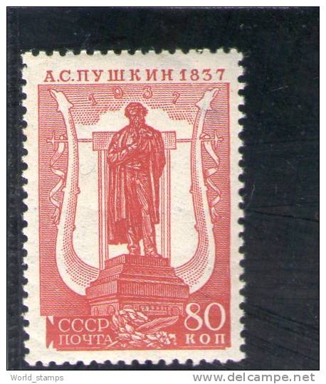 URSS 1937 ** DENT 12x11.5 - Unused Stamps