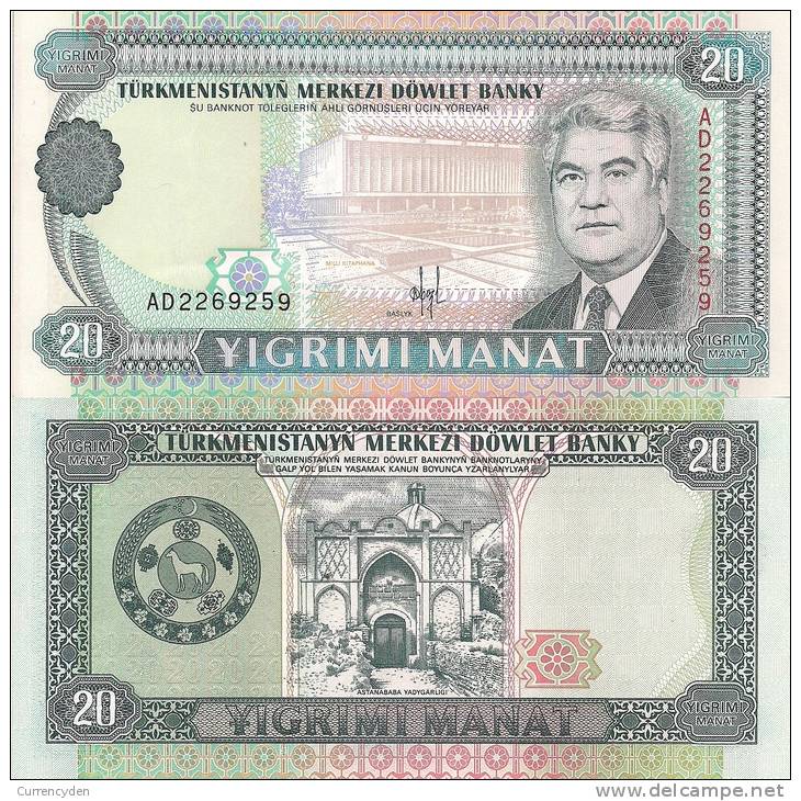 Turkmenistan P4a, 20 Manat, Nat;´l Library $6 CV! - Turkménistan