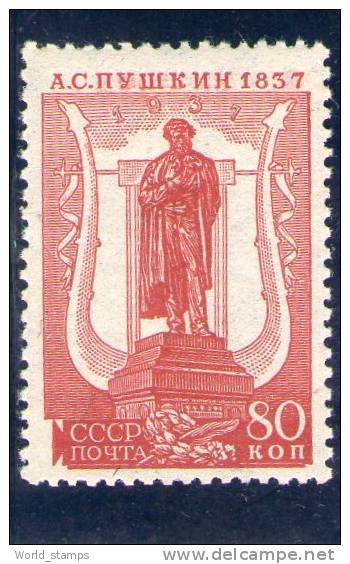 URSS 1937 ** DENT 12.5x11.5 - Neufs