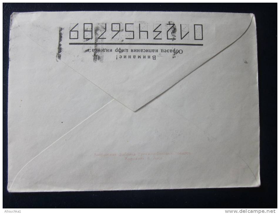Russie URSS-USSR&mdash;&gt;entier Postaux  Taxée De Leningradskava-Leningrad Pr Davidenko/Delcourt &mdash;&gt; Marseille - Postage Due