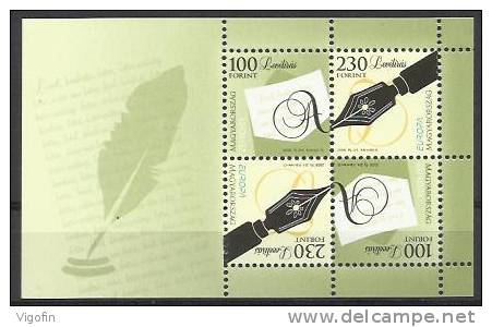 U 2008-5282-3 EUROPA CEPT, HUNGARY, S/S,  MNH - Unused Stamps
