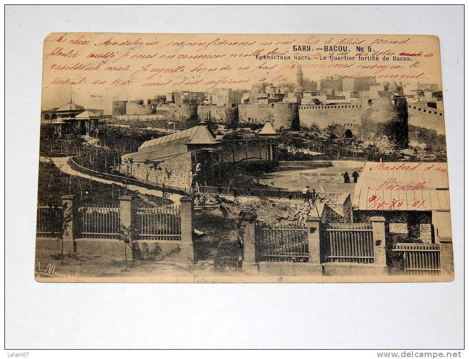 Carte Postale Ancienne : BACOU : Le Quartier Fortifié De Bacou Avec Timbre - Azerbaiyan