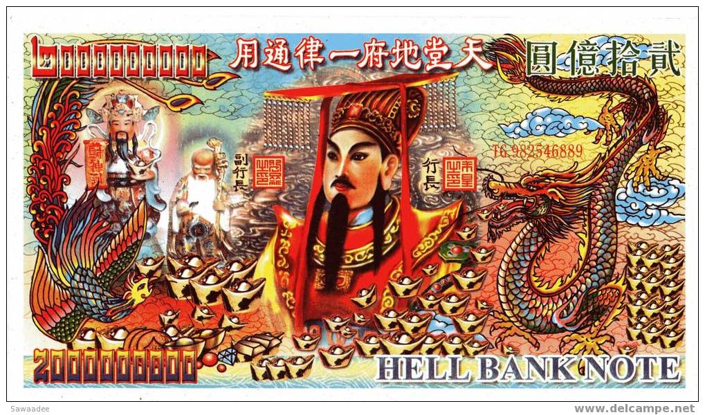 BILLET FUNERAIRE - HELL BANK NOTE - 2000000000  DOLLARS - CHINE - DRAGON - GRAND FORMAT - China