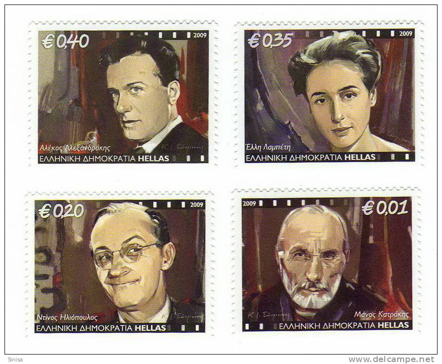 Greece / Movies / Film - Unused Stamps