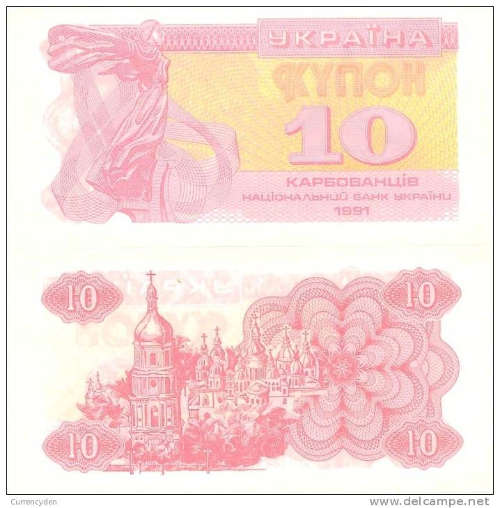 Ukraine P84, 10 Karbovantsi , Lebbid / Cathedral - Ukraine