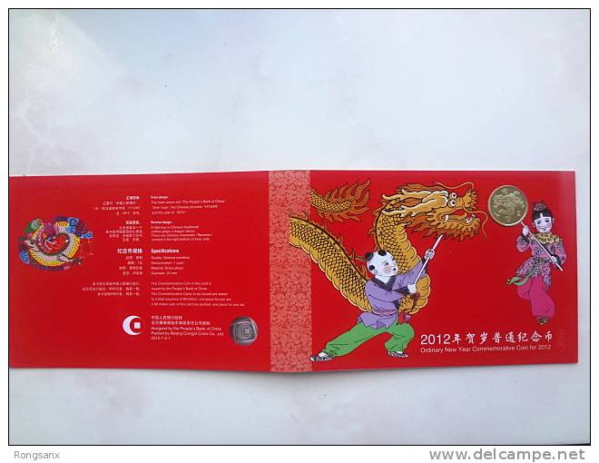 China 2012 Year Of The Dragon Commemorative Coin / 1 Yuan COMM.FOLDER - China