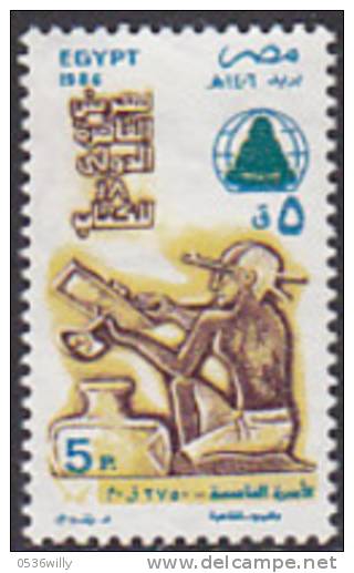 Aegypten. Kairo 1986, 19. Internationale Buchmesse (B.0014) - Unused Stamps