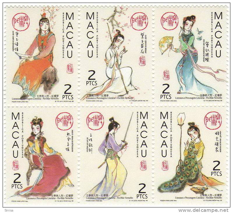 Macau / Art / Literacy / Women In Act - Unused Stamps