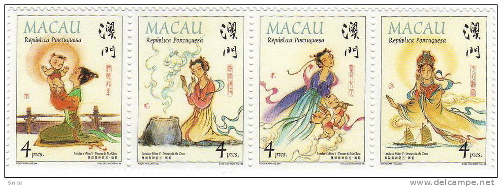 Macau / Art / Myths And Legends - Unused Stamps