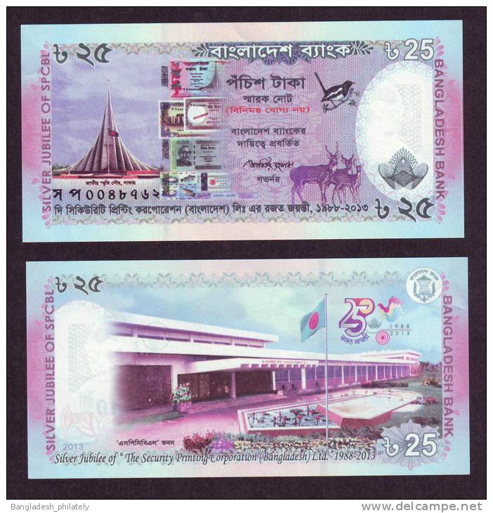 BANGLADSH BANK 2013 OFFICIAL 25 TK COMMEMORATIVE BANKNOTE UNC (1 Per Person) - Bangladesh