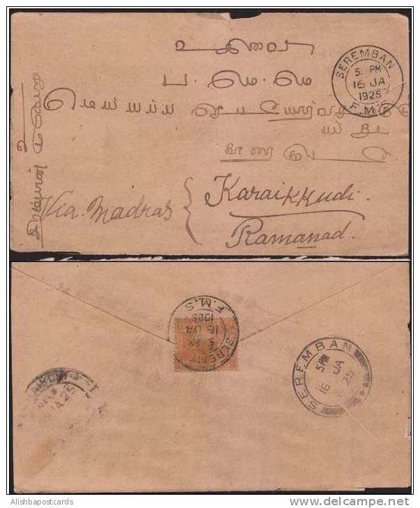 Cochin China Cover, Karaikkudi / Ramanand District, Seremban, Madras, 1925 - Briefe