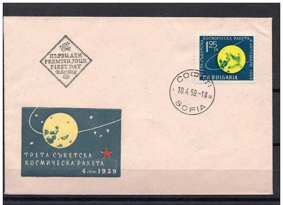 ERROR ON FDC 1959 Michel Nr. 1152 Perforated !!!! (Bul 11) - Europa