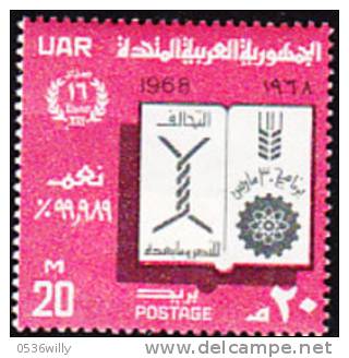 Aegypten 1968. Jahrestag Der Revolution, U.a. Aufgeschlagenes Buch (B.0017) - Unused Stamps