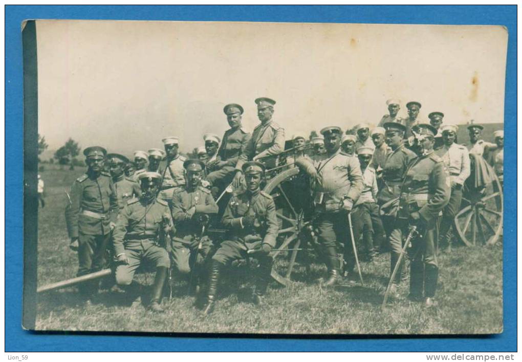 120378 / Real Photo WWI - 25th Infantry Regiment Dragoman , Cannon -  Bulgaria Bulgarie Bulgarien Bulgarije - Guerre 1914-18