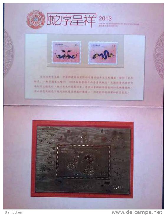 Folder Gold Foil Taiwan 2012 Chinese New Year Zodiac Stamps S/s- Snake Serpent Unusual 2013 (Nan To ) - Unused Stamps