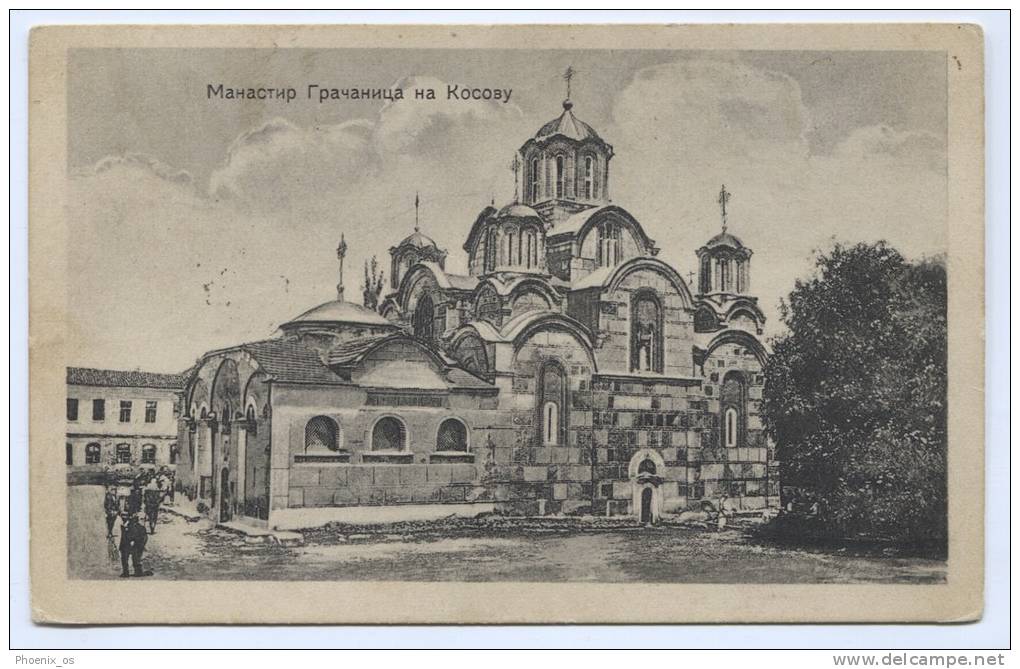 KOSOVO - Manastir GRA&#268;ANICA, Gracanica, Old Postcard - Kosovo