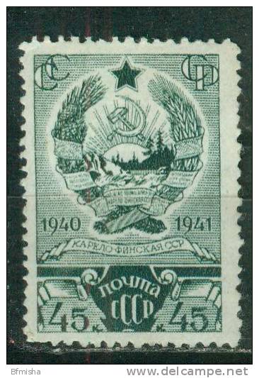 Russia 1941 Mi 811a MH(no Gum) - Unused Stamps