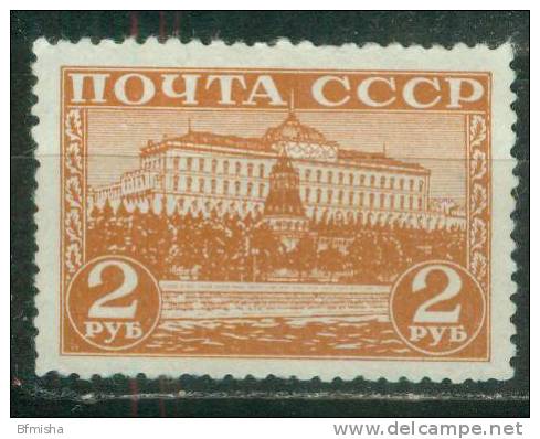 Russia 1941 Mi 813 Mint No Gum - Unused Stamps