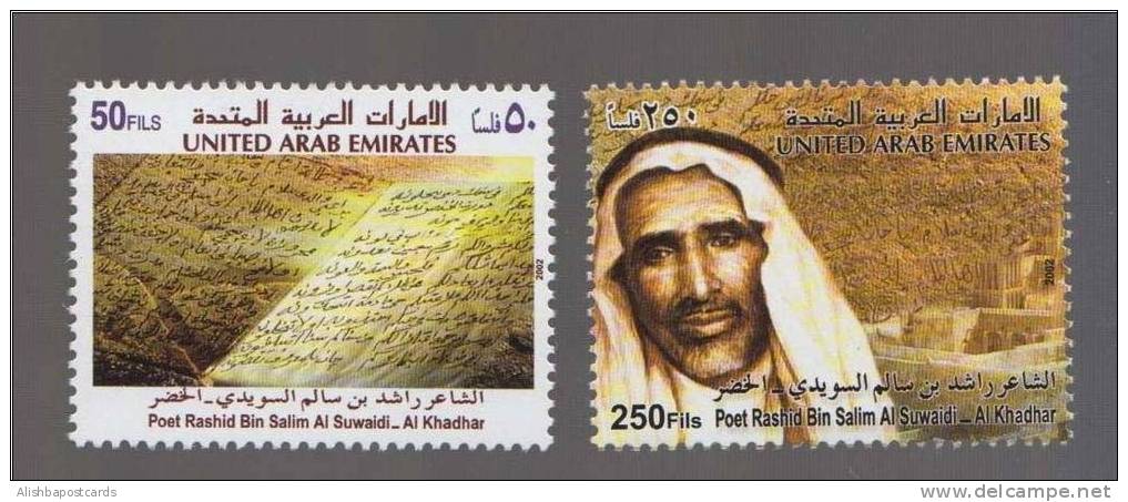 Rashid Bin Salim Al Suwaidi Al Khader, Arabic Text, Book, Poet, Mosque, Religion, Islam, MNH UAE - United Arab Emirates (General)