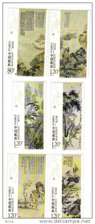 China / Landscapes - Used Stamps