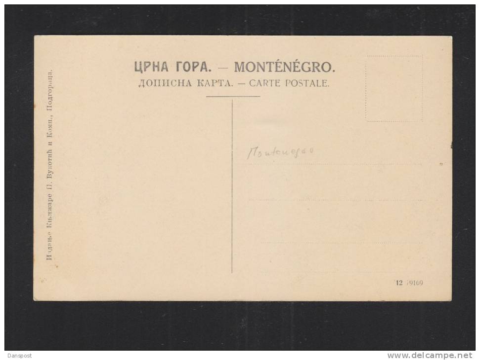 Montenegro PPC Tuzi - Montenegro