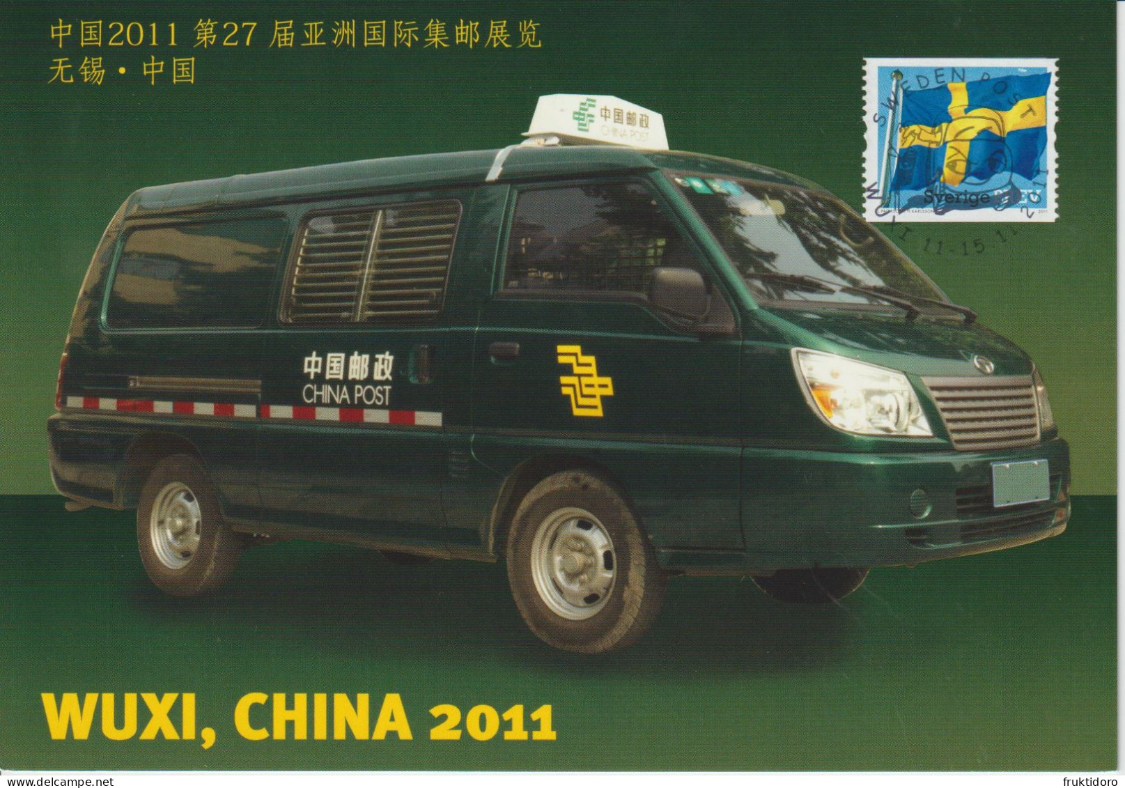 Sweden 2011 Exhibition Cards Postal Vehicles Yokohama (Japan) - Sindelfingen (Germany) - Wuxi (China) - Paris (France)