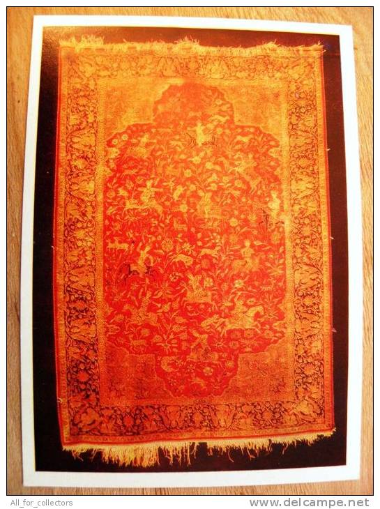 Card From USSR, 1981 Year, From Museum, Iran Carpet - Iran