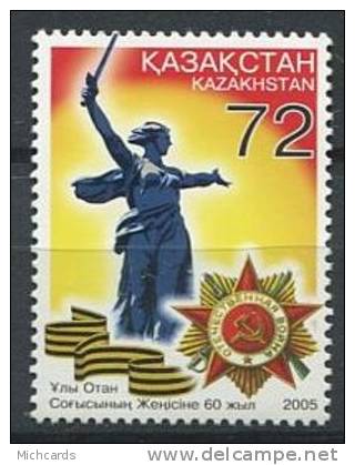 102 KAZAKHSTAN 2005 - Statue Medaille Ruban - Neuf Sans Charniere (Yvert 428) - Kazajstán
