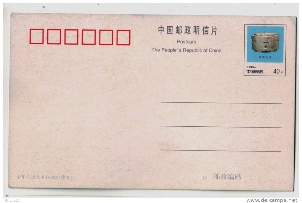 First Hyperbolic Thin Shell Arch Dam In Asia,CN 98 Dongjiang Hydro Power Plant Advertising Postal Stationery Card - Wasser