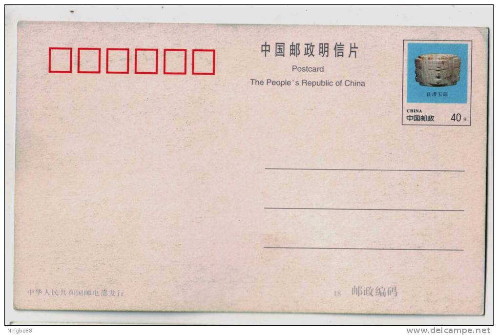 First Hyperbolic Thin Shell Arch Dam In Asia,CN 98 Dongjiang Hydro Power Plant Advertising Postal Stationery Card - Water