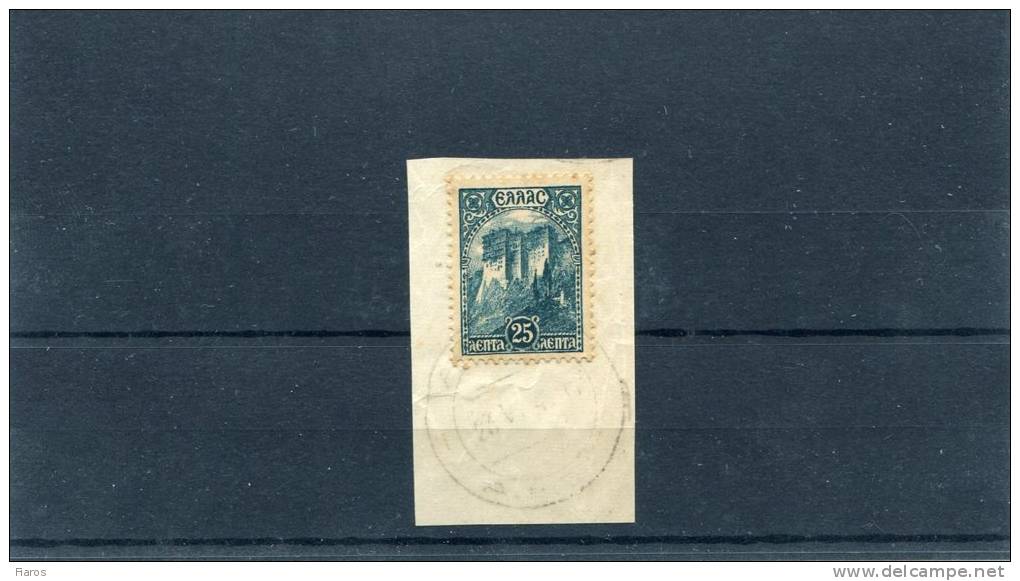 1927-Greece- "Simon Petra Monastery" 25l. Stamp Used On Paper Fragment [Athinai 23.6.1944] - Usati