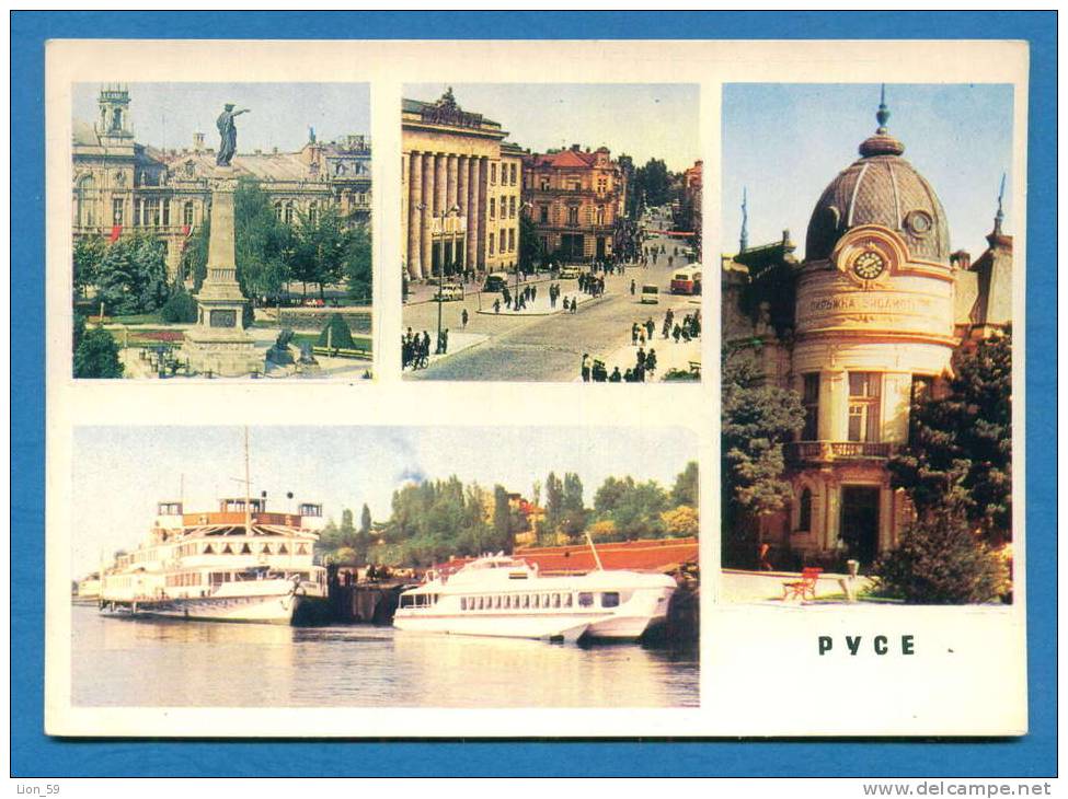 A8556 / Ruse Rousse Russe - MONUMENT City Center LIBRARY WITH PORT SHIPS - Bulgaria Bulgarie Bulgarien Bulgarije - Libraries