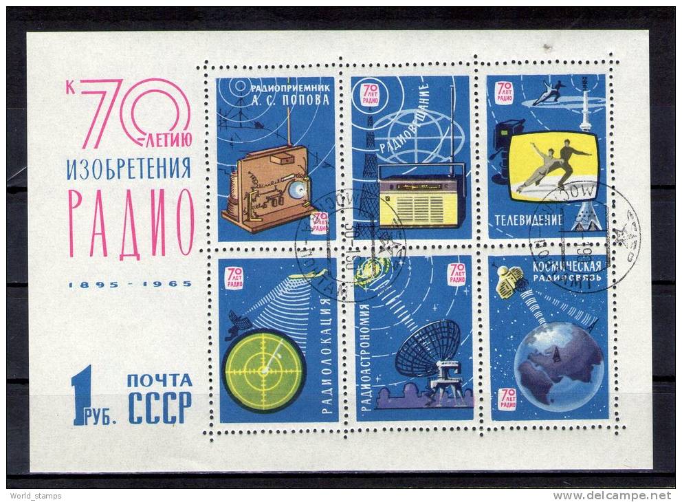 URSS 1965 BF 38 O - Blocks & Sheetlets & Panes