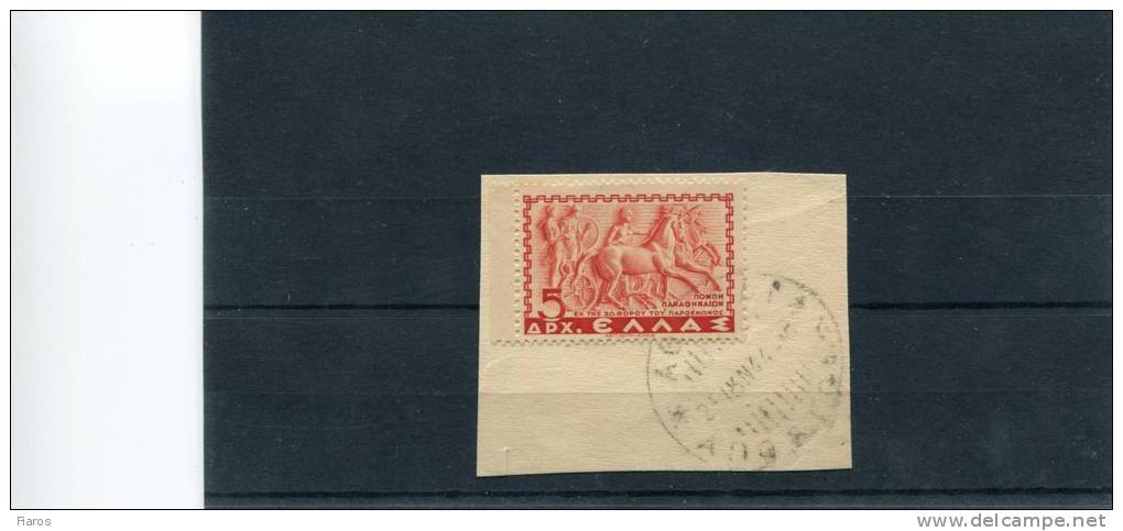 1937-Greece- "Panathenaic Procession" 5dr. Stamp Used On Paper Fragment [Athinai 25.6.1944] - Usati