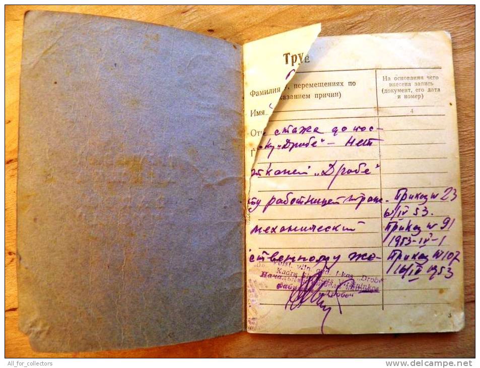 Booklet Carnet From USSR, Lithuania, WORK BOOK, 2 Photos - Documentos Históricos