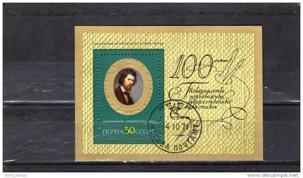 URSS 1971 BF 69 O - Blocks & Sheetlets & Panes