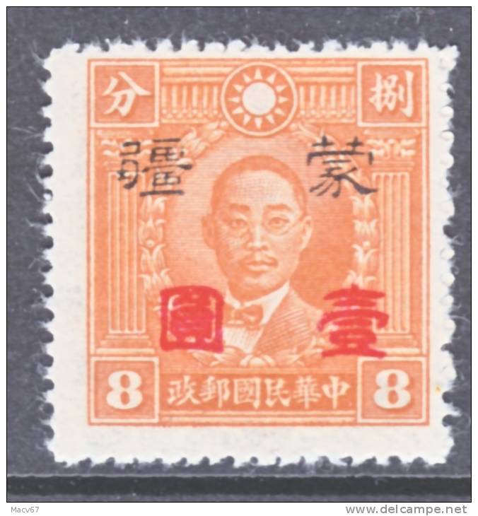 China  MENG  CHIANG  2N 127  Type  I    *  No Wmk  1945 Issue - 1941-45 Northern China