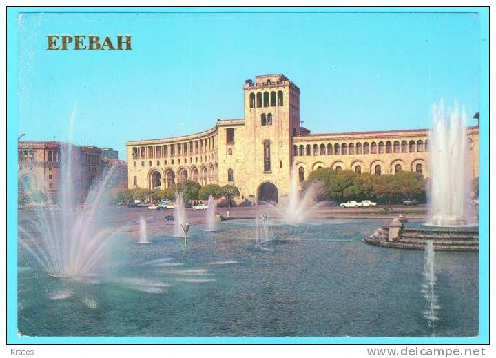 Postcard - Erevan, Yerevan, Armenia      (V 16446) - Armenia