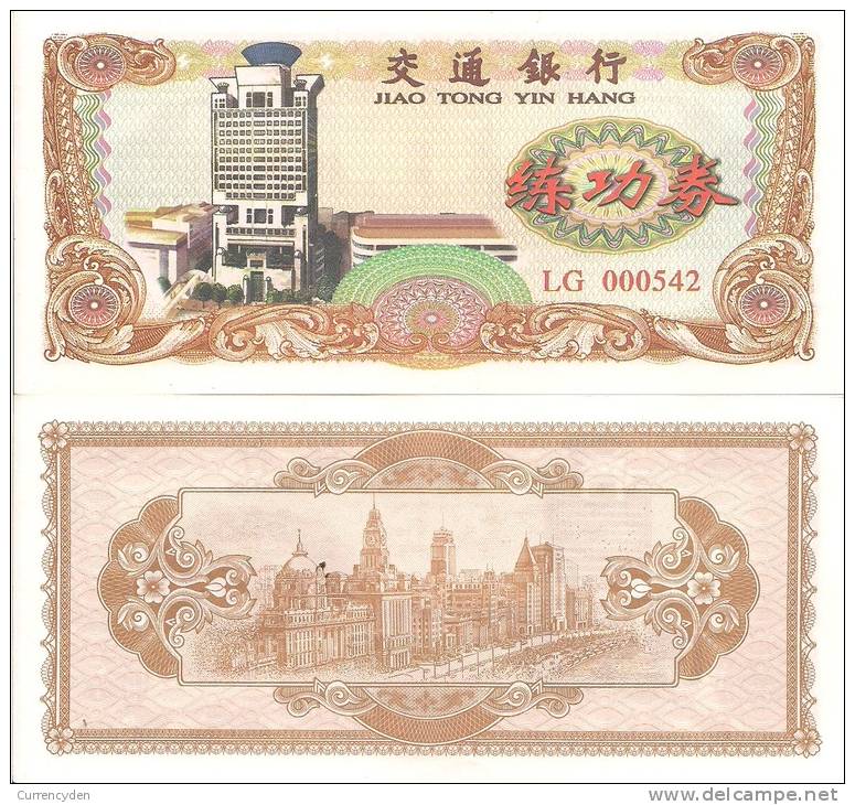 Test Note - BOC-102   5 Yuan - Bank Of Communications - Autres & Non Classés